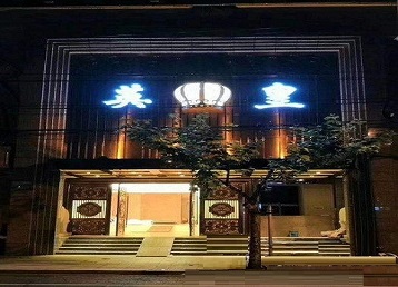 青冈哪个KTV出台陪酒服务好-英皇国际KTV消费服务点评