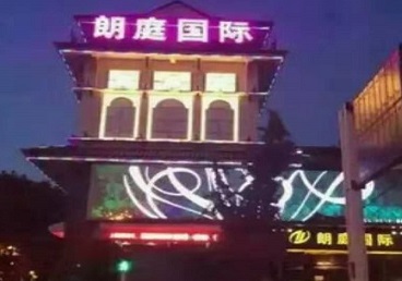 青冈最好高档KTV佳丽陪酒质量好-朗廷国际KTV美女多消费体验